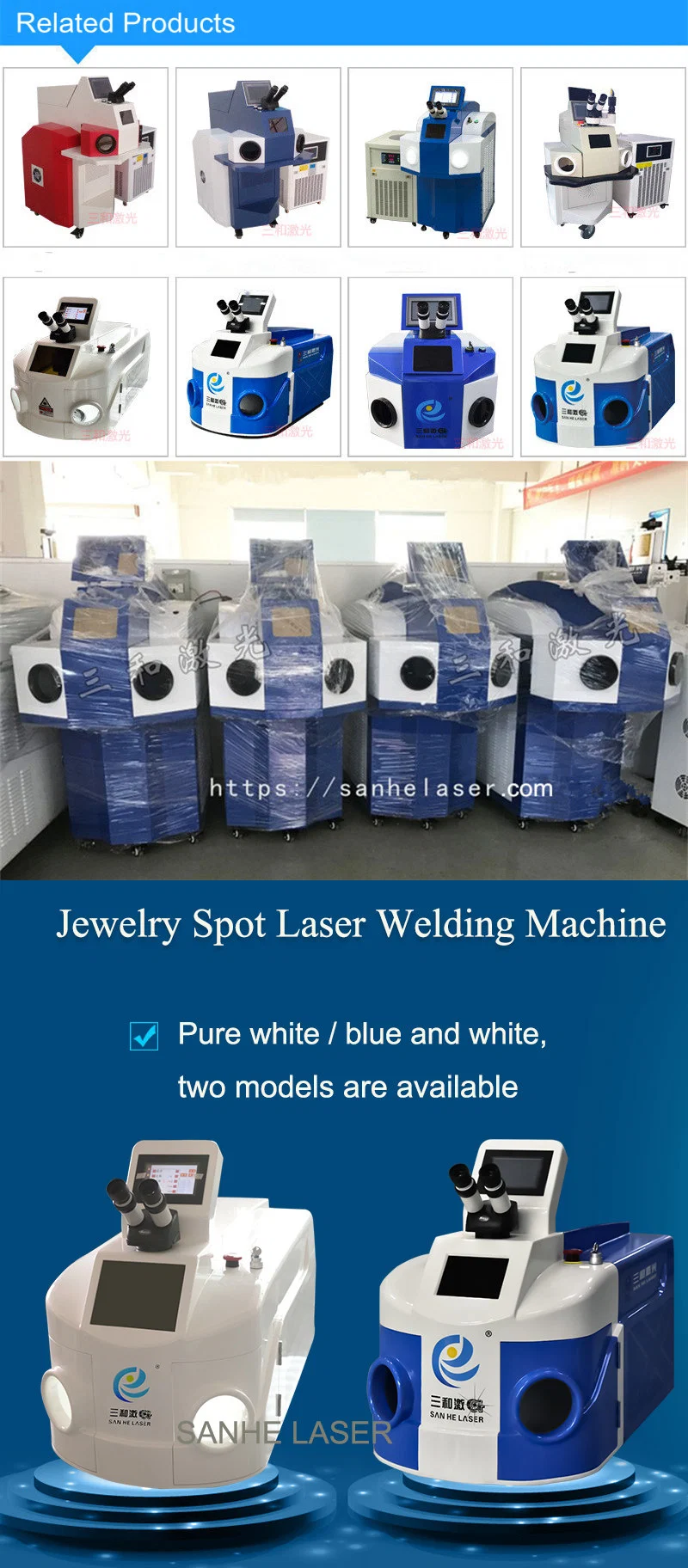 China Factory Outlet 200W Jewelry Laser Spot Welding Machine