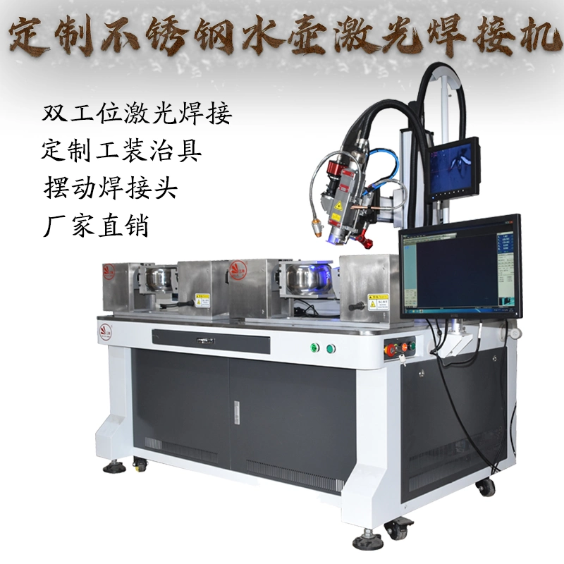 OEM/ODM Factory Price 1000W 2000W 6 Axis Automatic Fiber Laser Welding Machine for Turkey Kettle Teapot