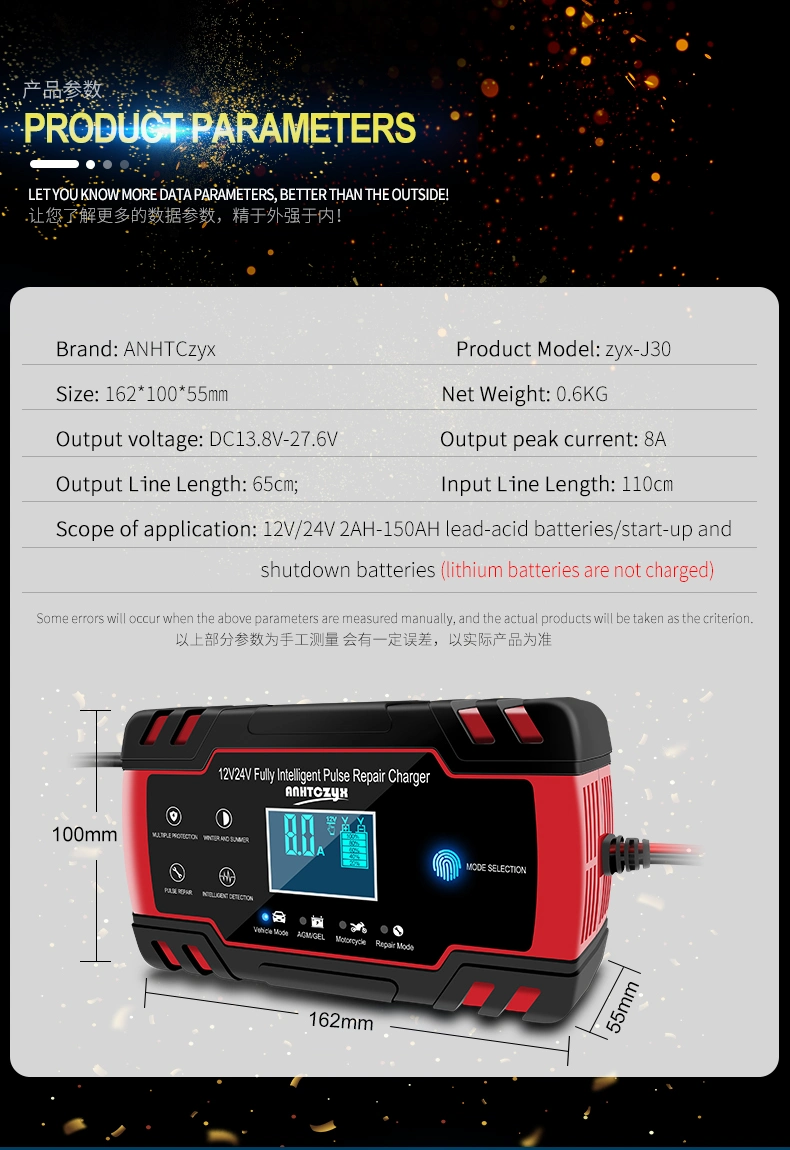 High Quality 12V8a Smart Battery Charger 24V Lead Acid Electric Scooter Motorcycle Car Battery Charger