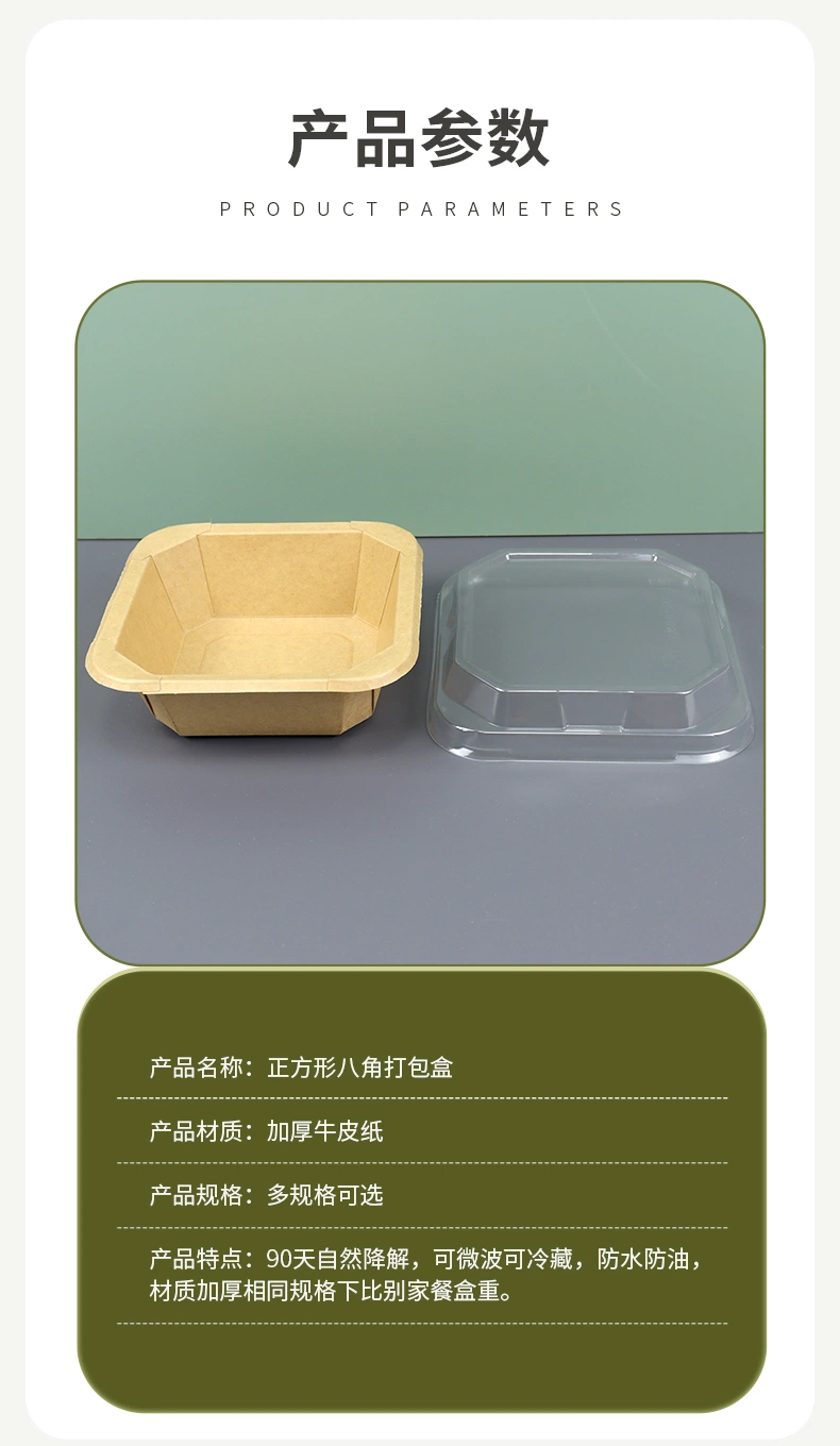 Custom Disposable Kraft Paper Square Lunch Box Octagonal Takeaway Packing Food Container Lunch Box