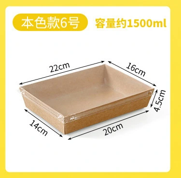 Kraft Paper Salad Sushi Snacks Disposable Food Packaging Box