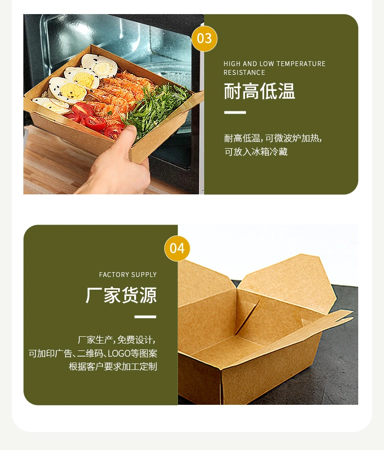 Custom Printed Recyclable Lunch Box Kraft Brown Food Boxes Disposable Kraft Paper Fried Chicken Packaging Box Salad Box Food Packaging