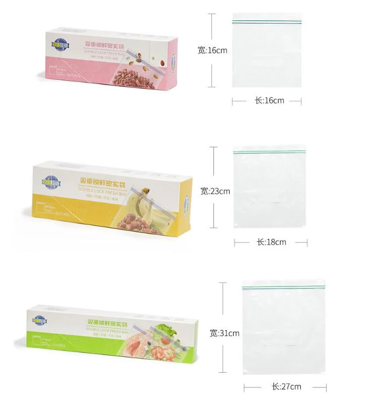 Customized Printed PE Zip Lock Freezer Bags with Paper Box Packaging