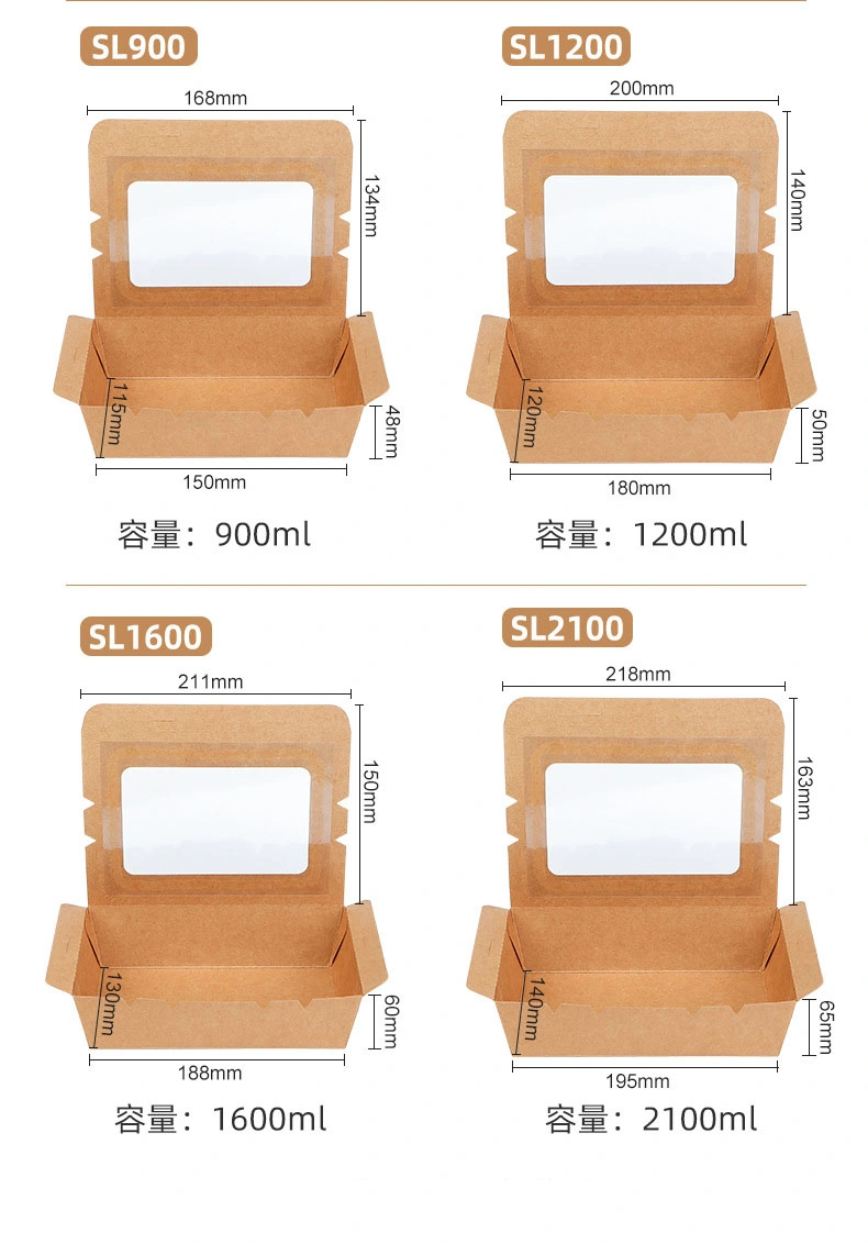 Window Kraft Paper Packing Box Disposable Salad Box Takeout Food Box Fruit Paper Box Sushi Box Light Bento Box