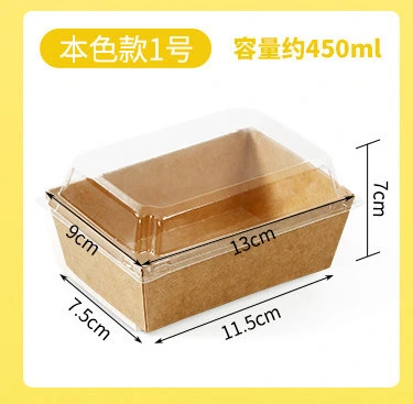 Kraft Paper Salad Sushi Snacks Disposable Food Packaging Box