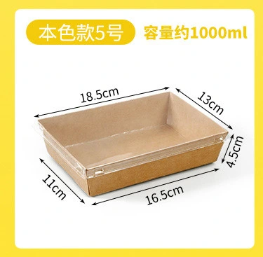 Kraft Paper Salad Sushi Snacks Disposable Food Packaging Box