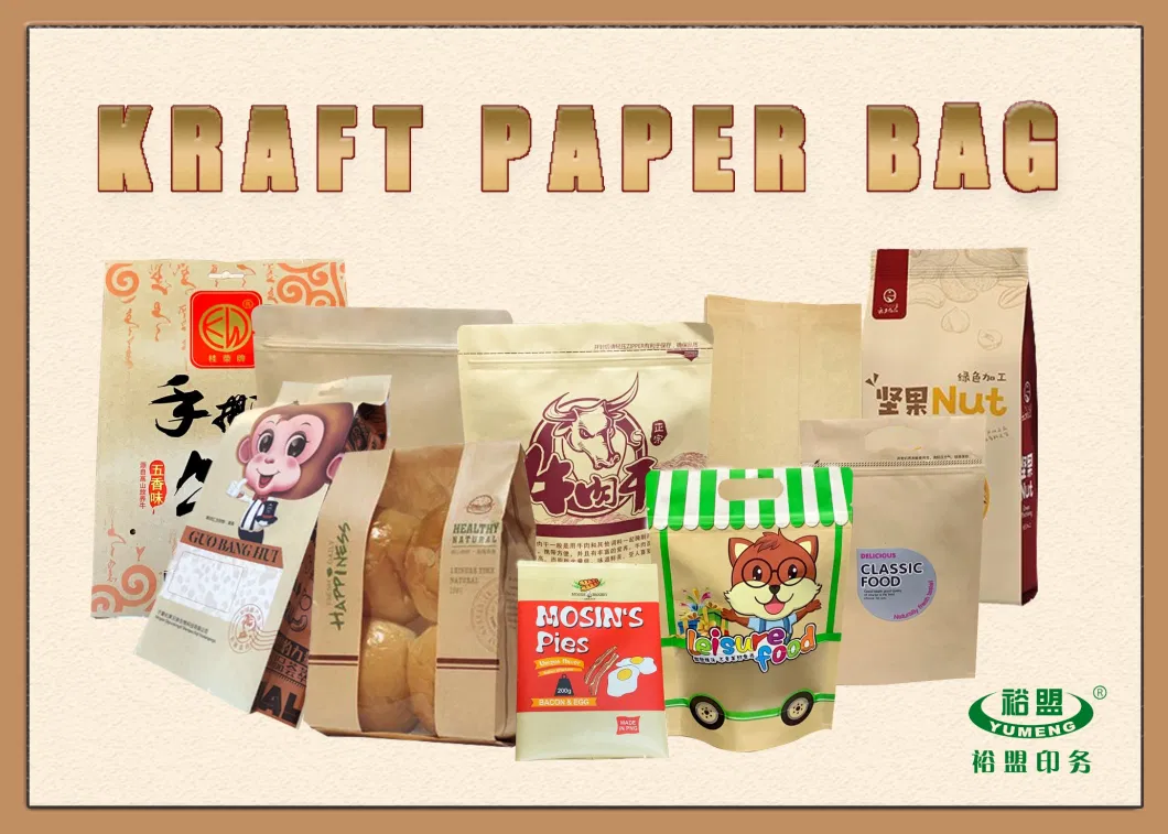 Bread Doughnut Croissant Sandwich Cake Kraft Paper Bag with Custom Printing