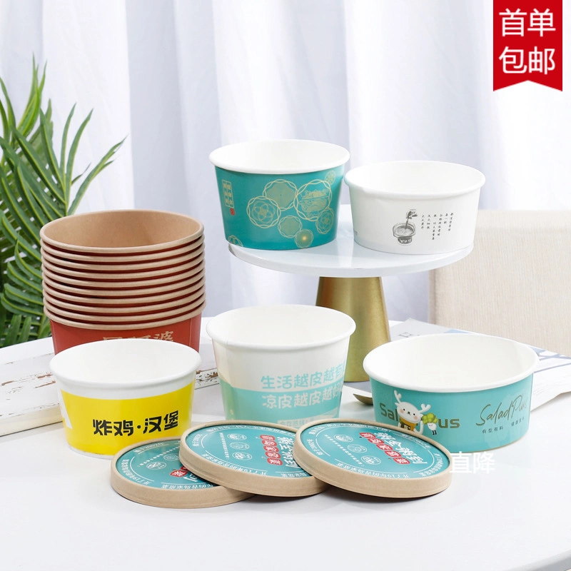 Thickened Disposable Congee Bucket Kraft Paper Soup Bucket Soup Cup Paper Bowl with Cover Takeaway Packaged Soup Bowl