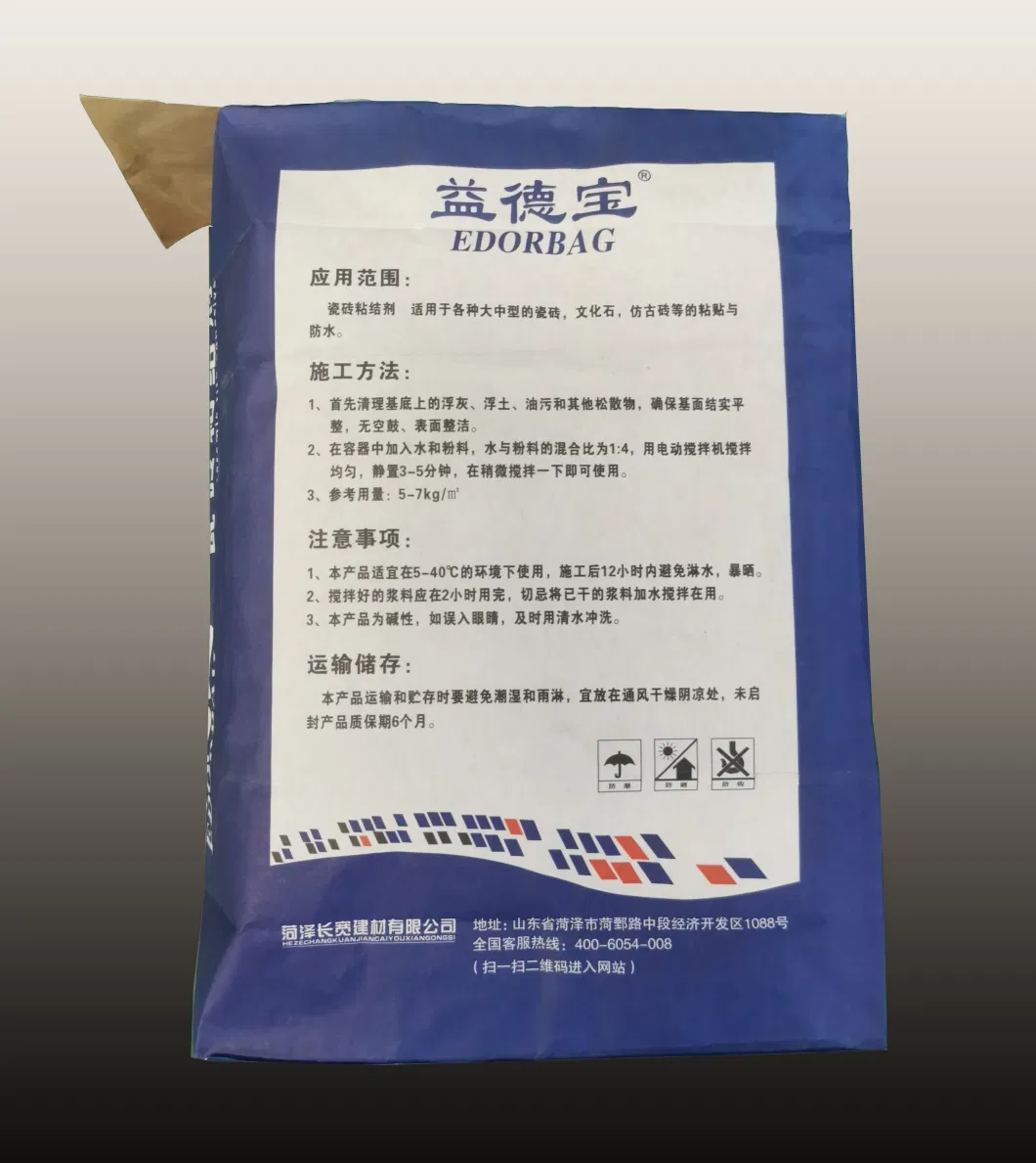 Manufacturers Wholesale Paper Plastic Bags Chemical Plastic Granules, Kraft Paper Bags to Support Printing