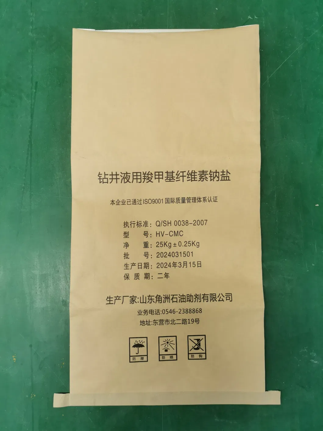 Manufacturers Wholesale Paper Plastic Bags Chemical Plastic Granules, Kraft Paper Bags to Support Printing