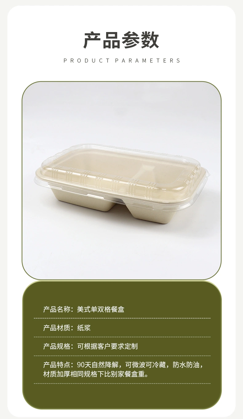 Compartment Box Sugarcane Bagasse Microwave Paper Bento Takeaway Lunch Containers Disposable Lunch Boxes Food Container