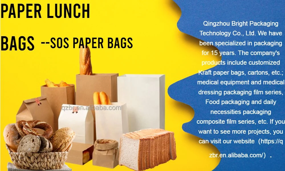 Brown Kraft Paper Bags Lunch Paper Bags for Food Container