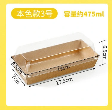 Kraft Paper Salad Sushi Snacks Disposable Food Packaging Box