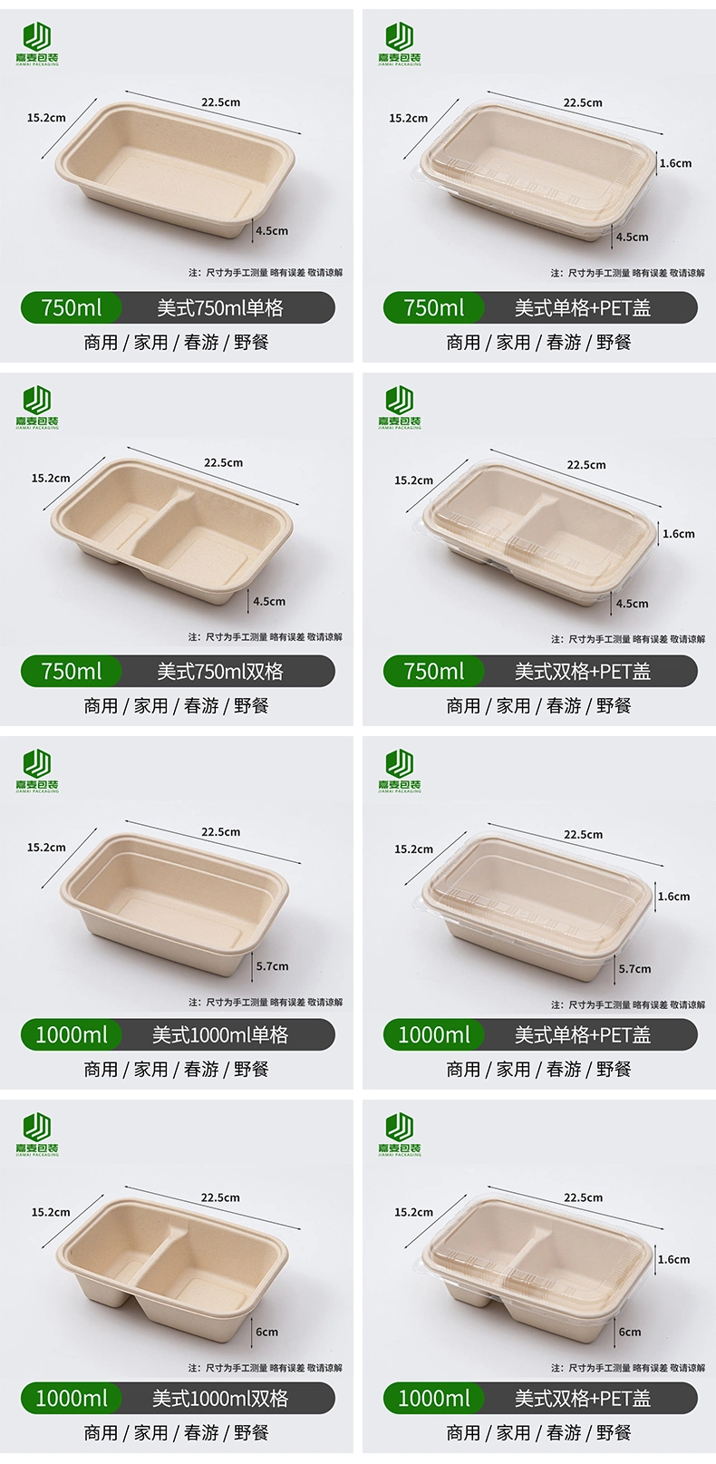 Compartment Box Sugarcane Bagasse Microwave Paper Bento Takeaway Lunch Containers Disposable Lunch Boxes Food Container