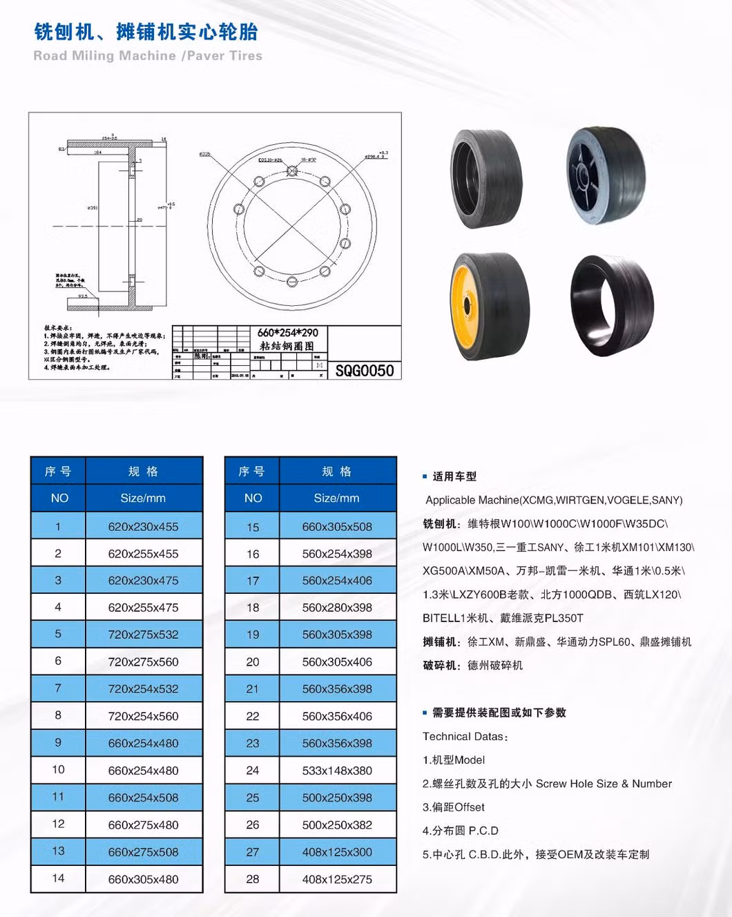 Aerial Platform Tire Scissor Lift Tyres for Aerial Work Platform 12X4X8 12X4.50 12.5X4.25 12 3/4X4 14xx4.5 15X5 16X5 22X7X17 3/4 Construction