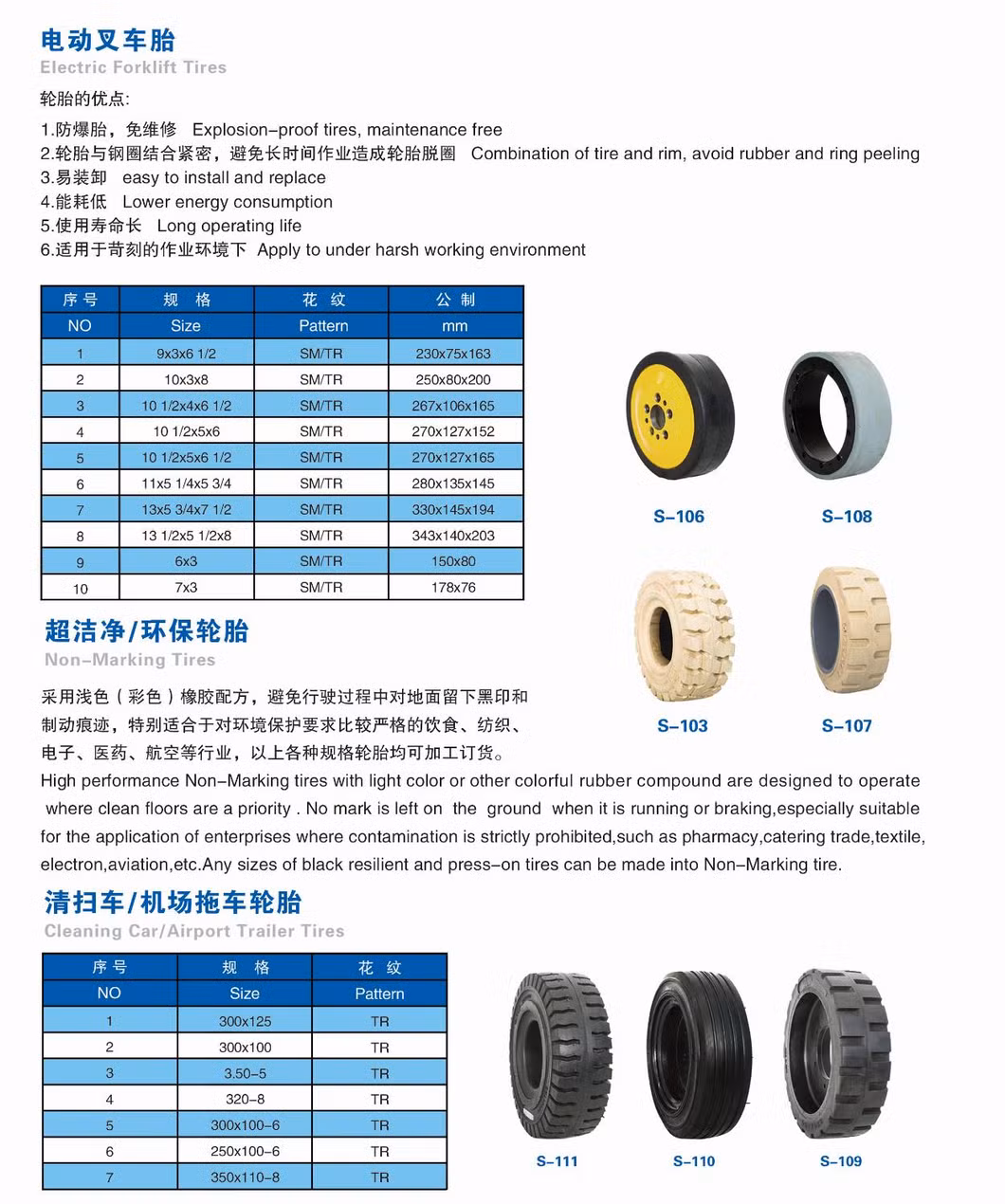 Aerial Platform Tire Scissor Lift Tyres for Aerial Work Platform 12X4X8 12X4.50 12.5X4.25 12 3/4X4 14xx4.5 15X5 16X5 22X7X17 3/4 Construction
