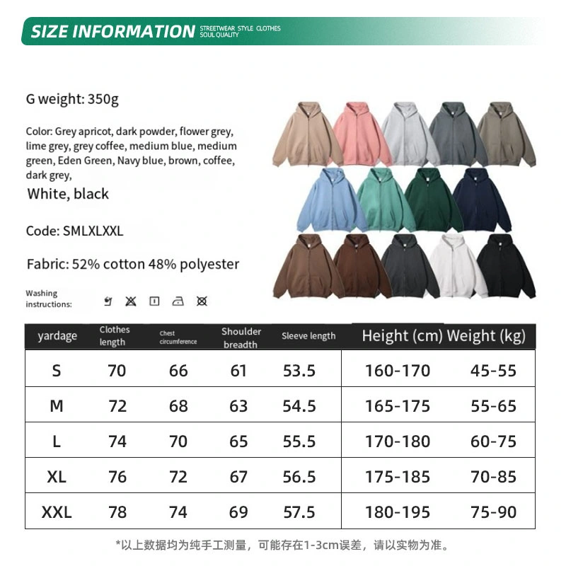 2023 Autumn and Winter New Fleece 350g Double Head Zipper Cardigan Loose Fashion Hoodie (CFQDWY-003)