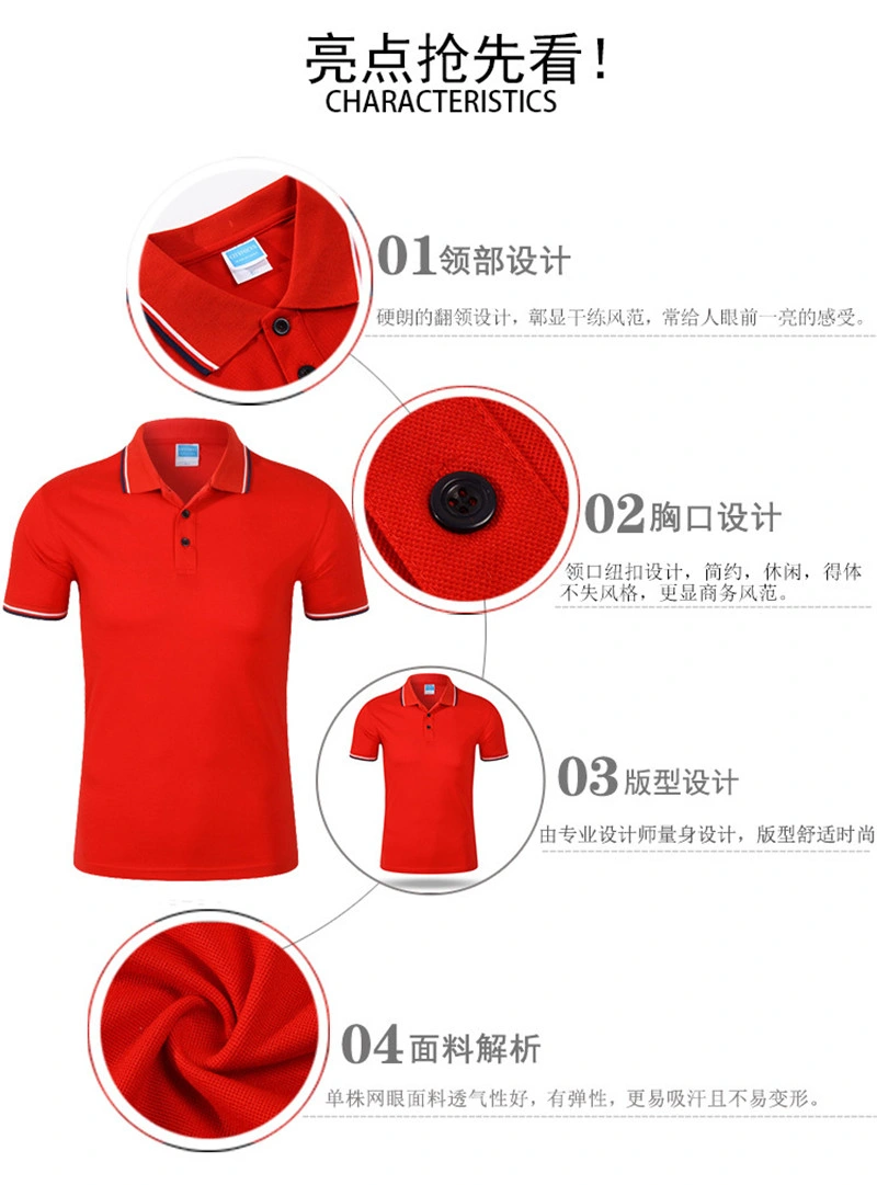 Guangzhou Custom Plain 100% Cotton Mens Golf Polo Shirts with Embroidered Printed Logo