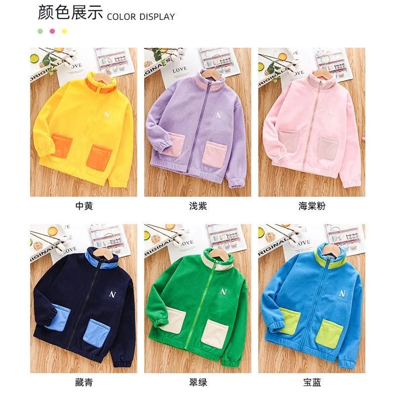 Children&prime;s Yellow Zipper Fleece