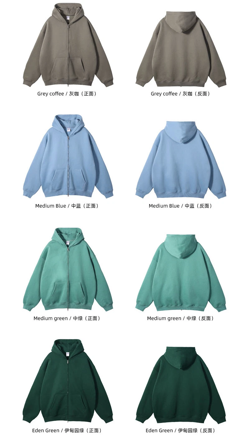 2023 Autumn and Winter New Fleece 350g Double Head Zipper Cardigan Loose Fashion Hoodie (CFQDWY-003)