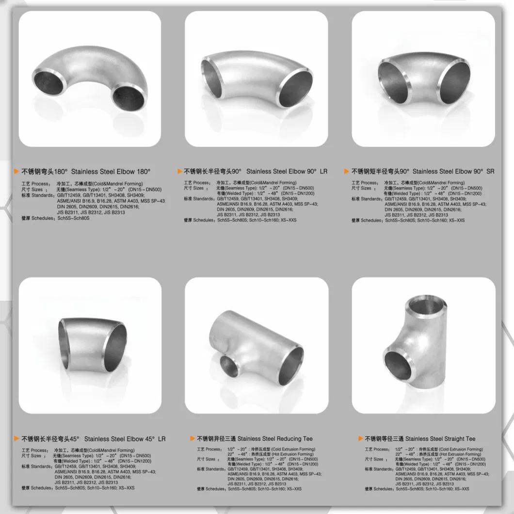 Stainless Steel Reducing Short Tee Long Tee Seamless Pipe Fitting Tee Sand Blasting