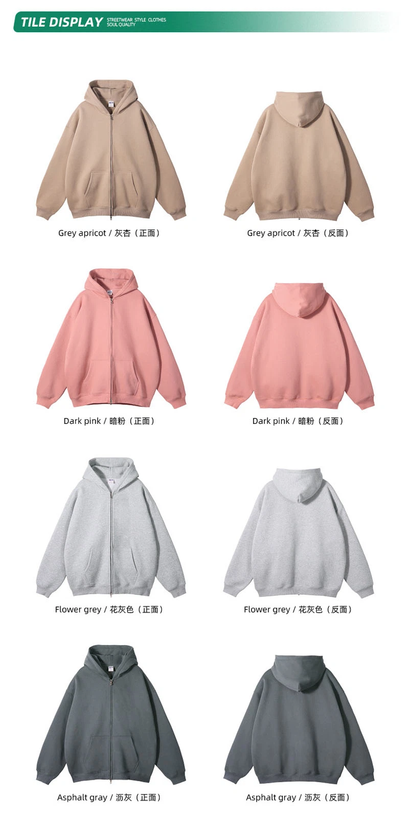 2023 Autumn and Winter New Fleece 350g Double Head Zipper Cardigan Loose Fashion Hoodie (CFQDWY-003)