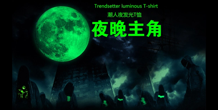 Illuminate for Men Tshirt Luminous Tshirt Wholesale Custom Reflective Glow in Dark Heat Transfer Print Vinyl Sublimation Blanks Casual