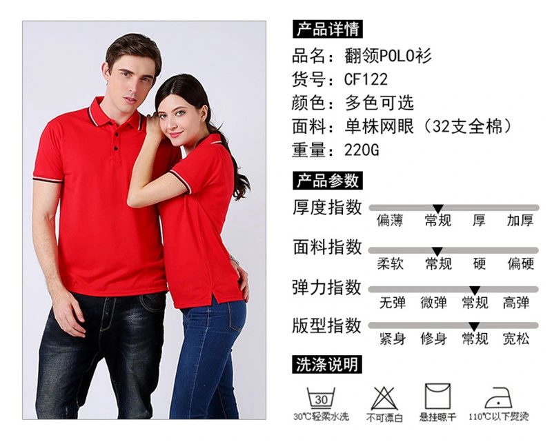 Guangzhou Custom Plain 100% Cotton Mens Golf Polo Shirts with Embroidered Printed Logo