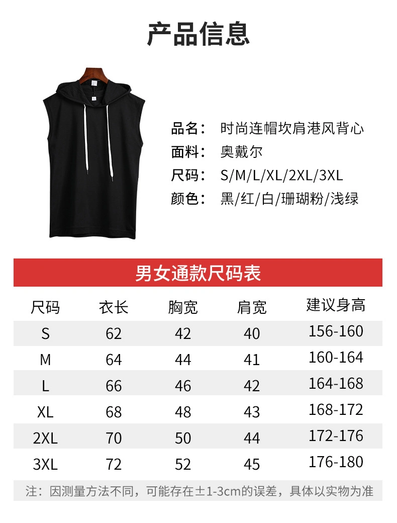 Custom Logo Printed Casual Fitness Hoodie Pullover Polyester Cotton Knitted Sleeveless Hoodies for Men