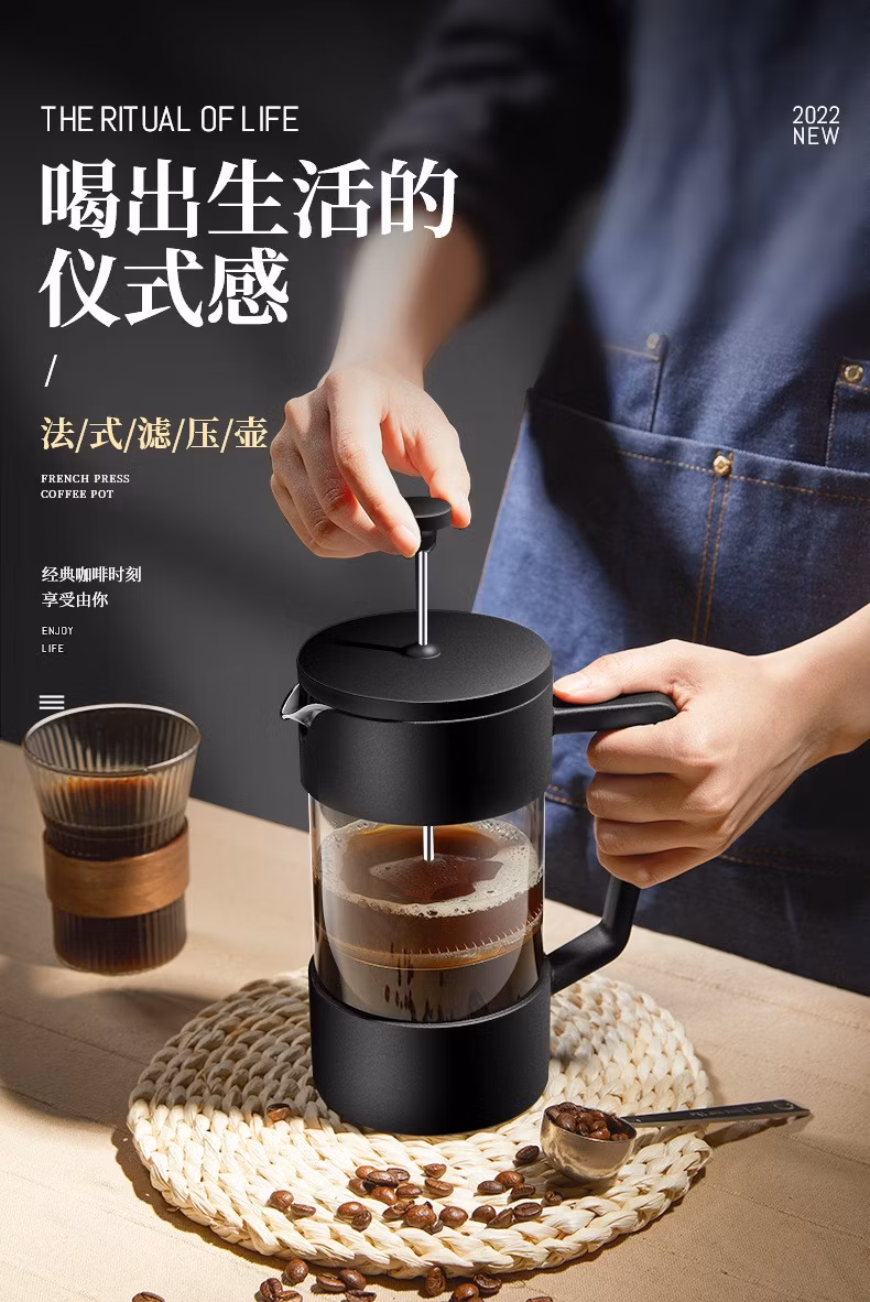 Coffee Pot, Manual Drip Household Filter-Type Utensil, Tea Brewer, Teacup, Cold Brew Coffee Filter Cup, French Press. Seven Methods of French Press.