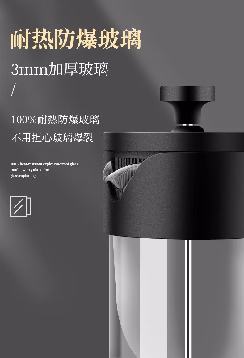 Coffee Pot, Manual Drip Household Filter-Type Utensil, Tea Brewer, Teacup, Cold Brew Coffee Filter Cup, French Press. Seven Methods of French Press.