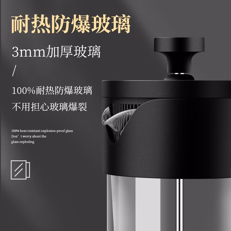 Coffee Pot, Manual Drip Household Filter-Type Utensil, Tea Brewer, Teacup, Cold Brew Coffee Filter Cup, French Press. Seven Methods of French Press.