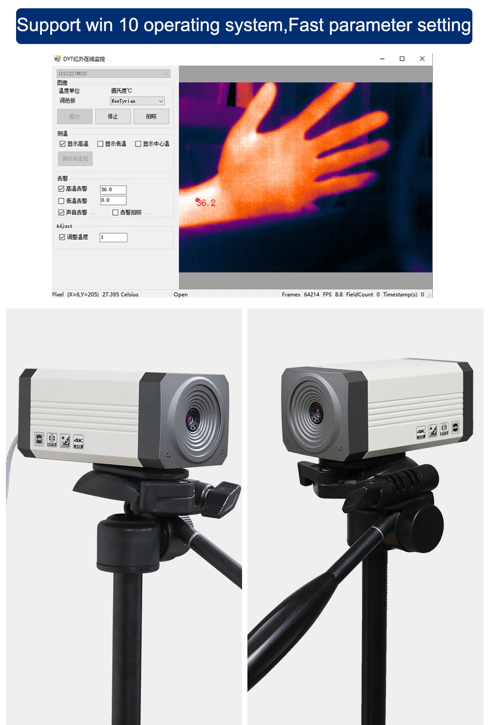 Non Contact Human Baby School Digital Thermal Camera with Temperature Sensor