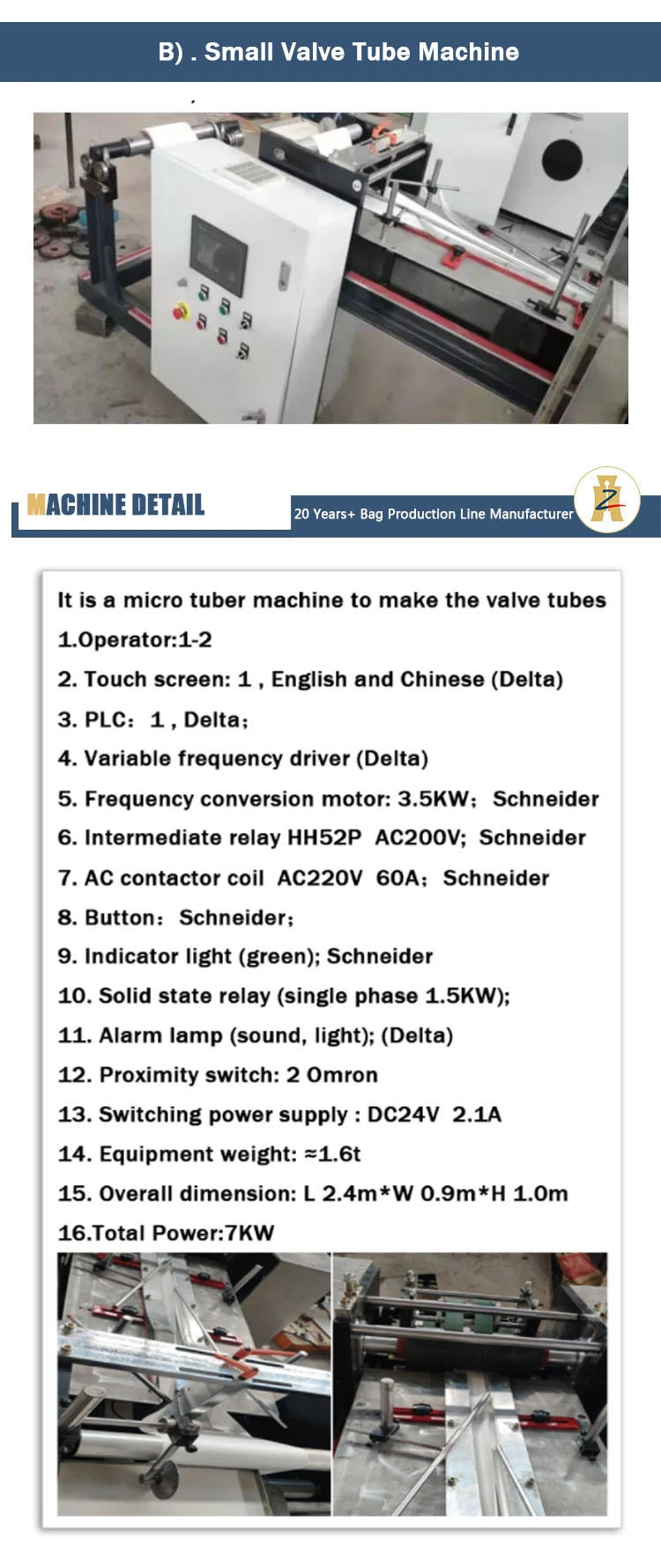 Paper Cement Packing Bag Making Machine