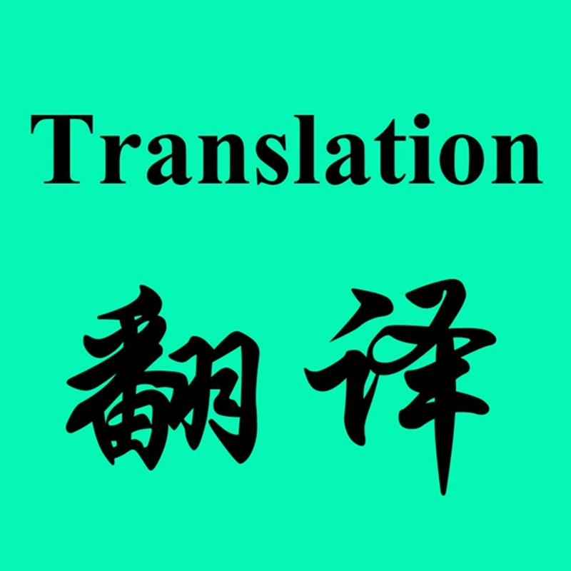 Portuguese Japanese French Spanish German Arabic Language to Chinese Translator Translation