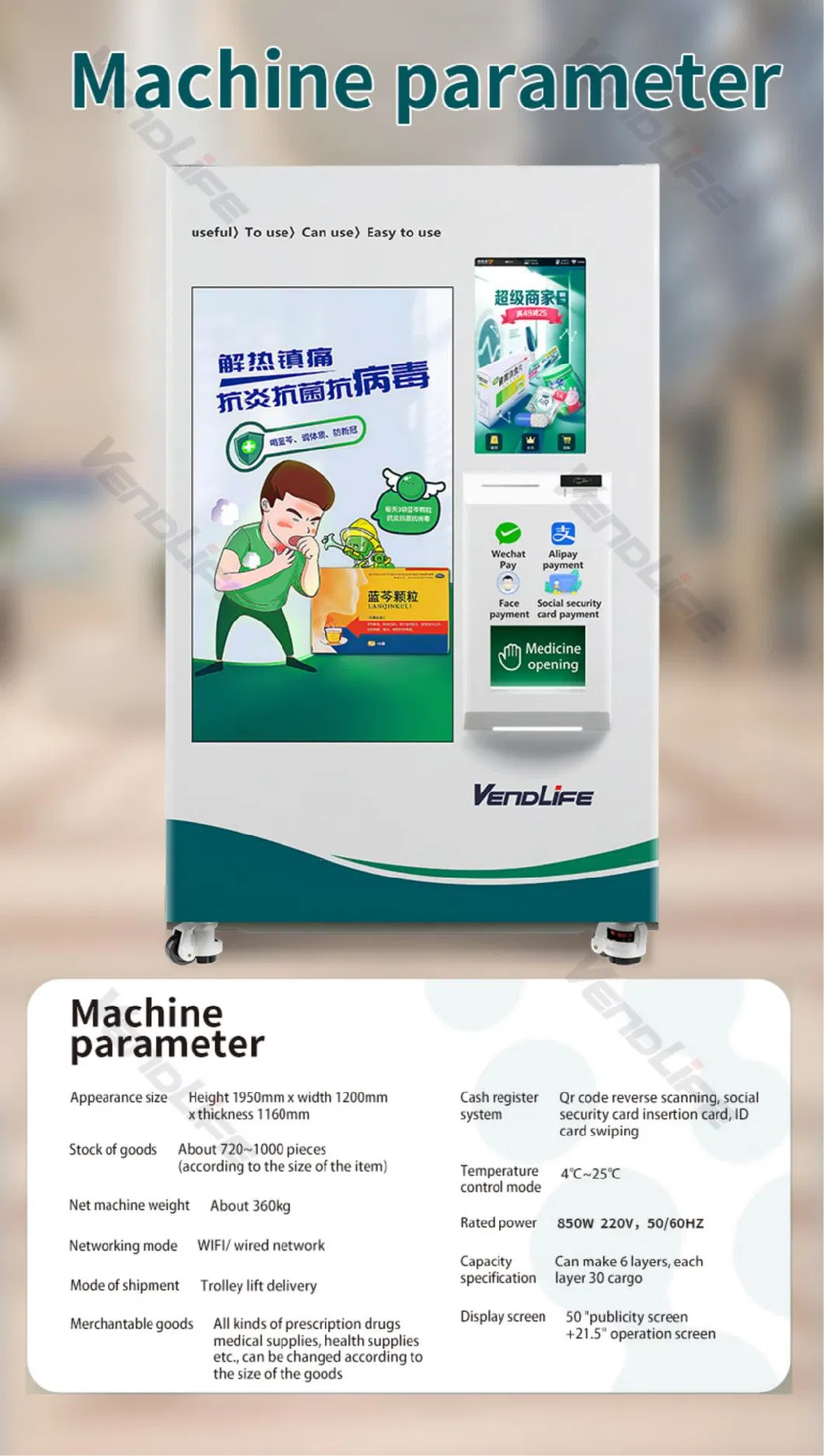 50 Inch 24 Hours Service Retailing WiFi Medicine Vendlife Vending Machine Automatic for Medical