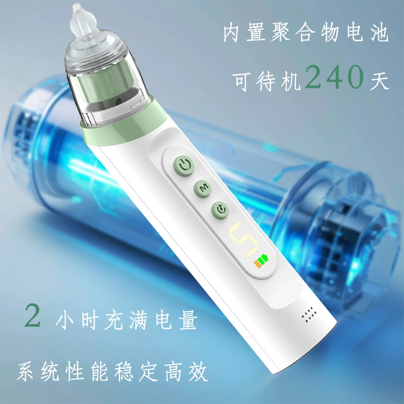 Wholesale Baby Essential Household Electric Nasal Aspirator with Music and Colorful Lights