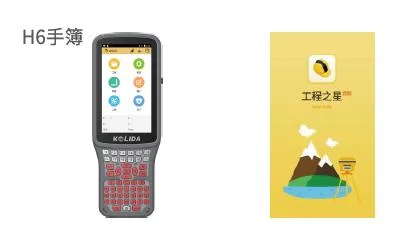 Chinese Brand Kolida K5 PRO Gnss Rtk GPS