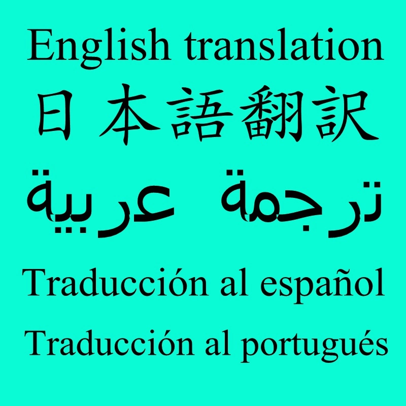 German Arabic Portuguese Japanese French Spanish Language to Chinese Translator Translation