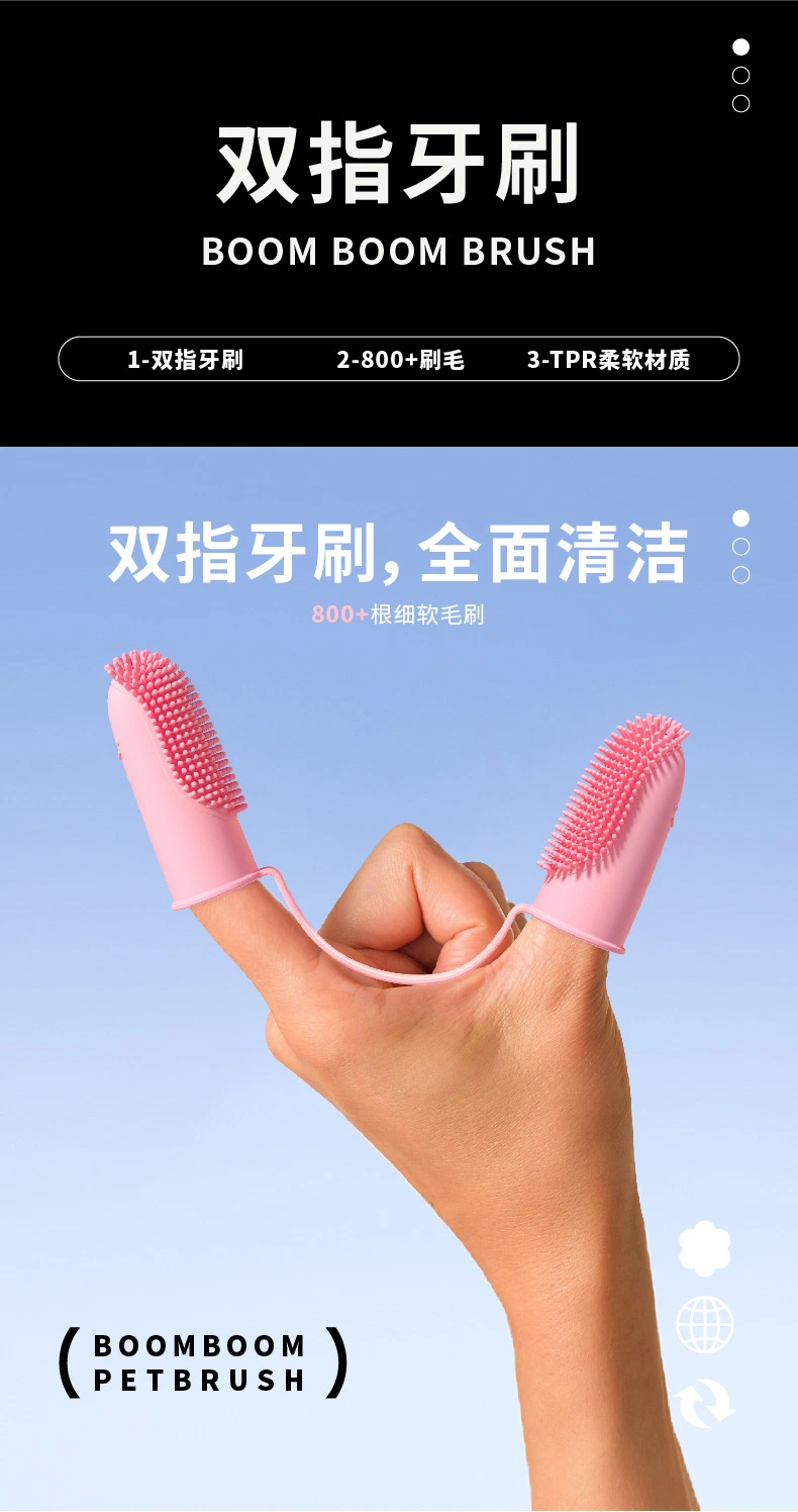 Pet Two-Finger Toothbrush Dog Cat Pet Supplies Tooth Cleaning Finger Sleeve Oral Cleaning Tool