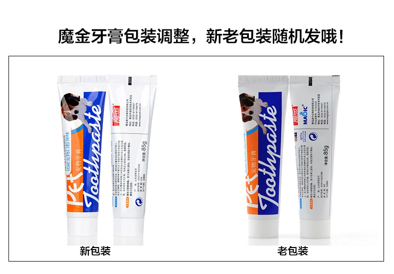 Cleaning Anti-Halitosis Dog Oral Cleaning Products Pet Toothpaste