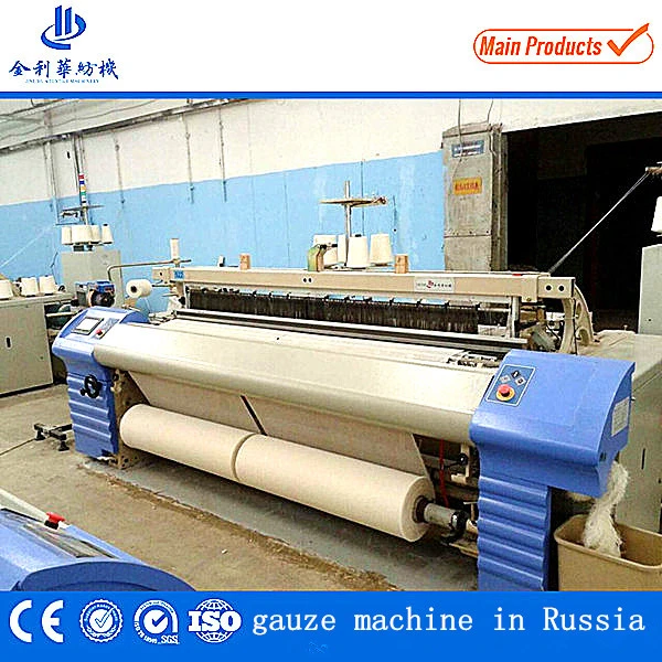 Medical Gauze Machine Manufacturer From China