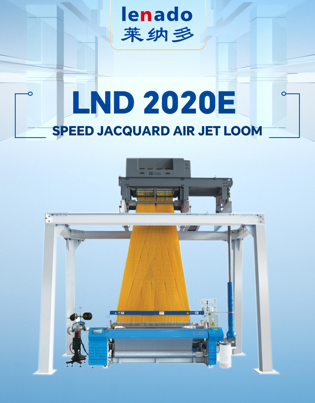 Lenado 2020e High Speed Connecting Intelligent Rod Beating Jacquard Air Jet Loom