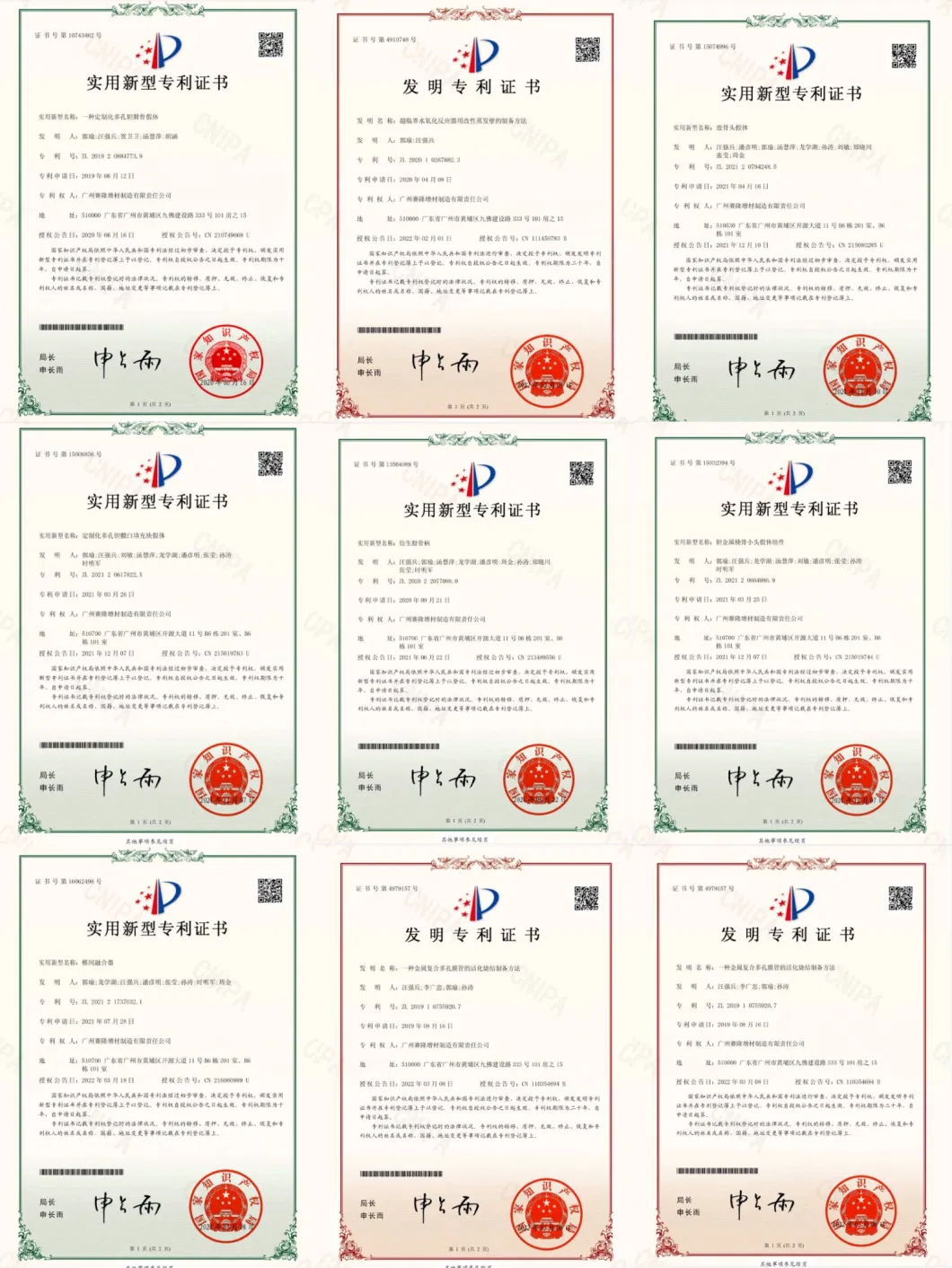 Manufacturer Revision Tka Total Knee Artificial Replacement Implants