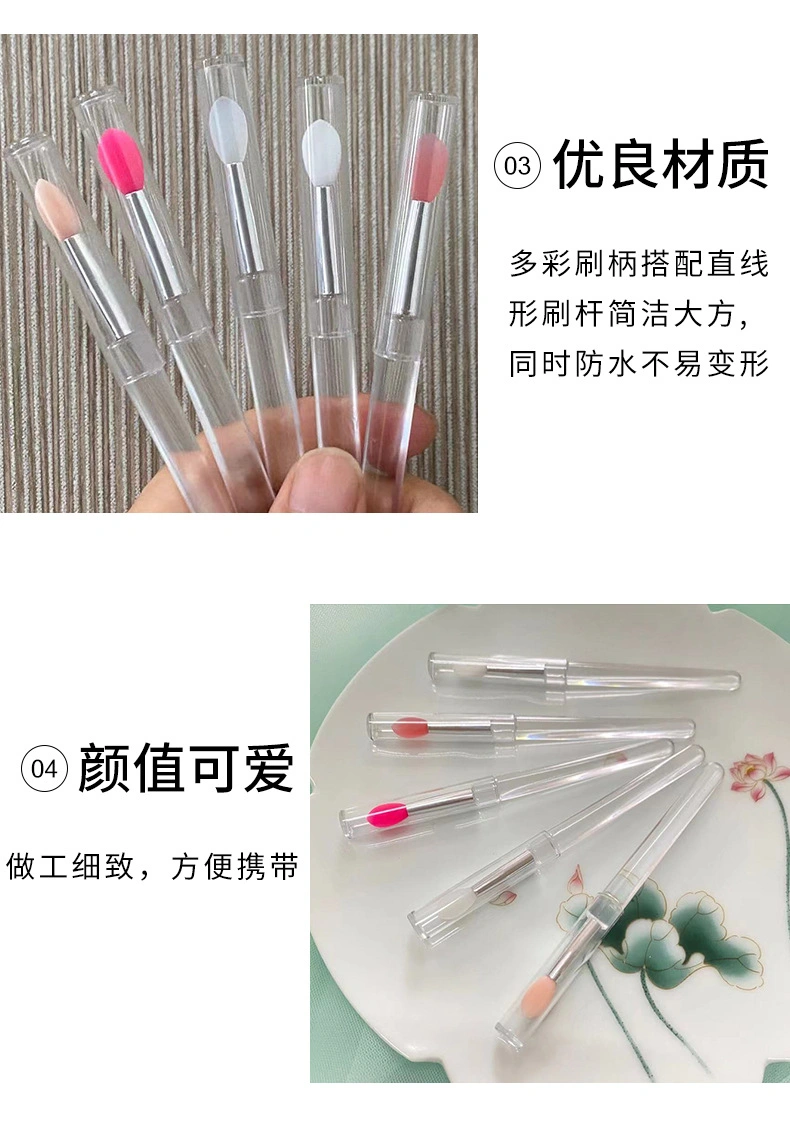 Cosmetic Mask Stick Is Sanitary and Convenient to Carry Multi-Color New Silicone Lip Brush