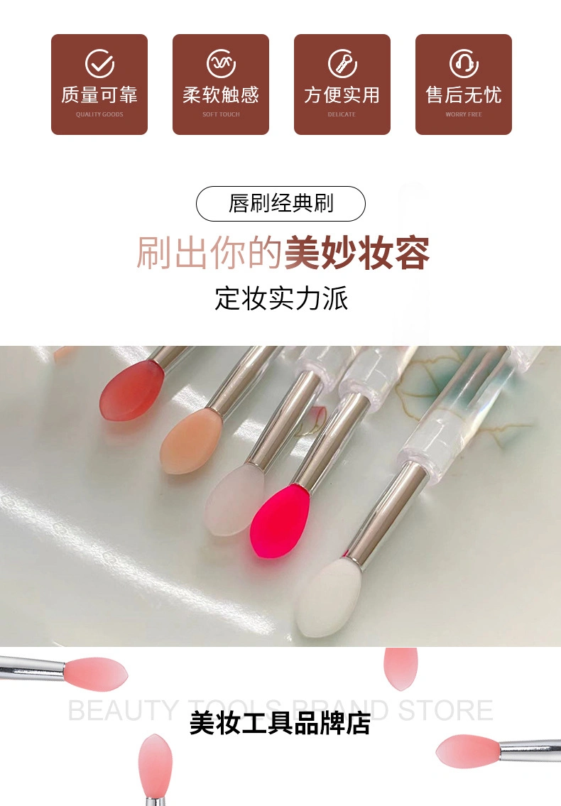 Cosmetic Mask Stick Is Sanitary and Convenient to Carry Multi-Color New Silicone Lip Brush