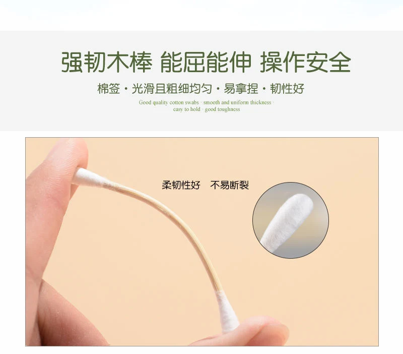 Double-Head Bamboo Cleaning Stick Box Medical Grade Disposable Cosmetic Cotton Swab