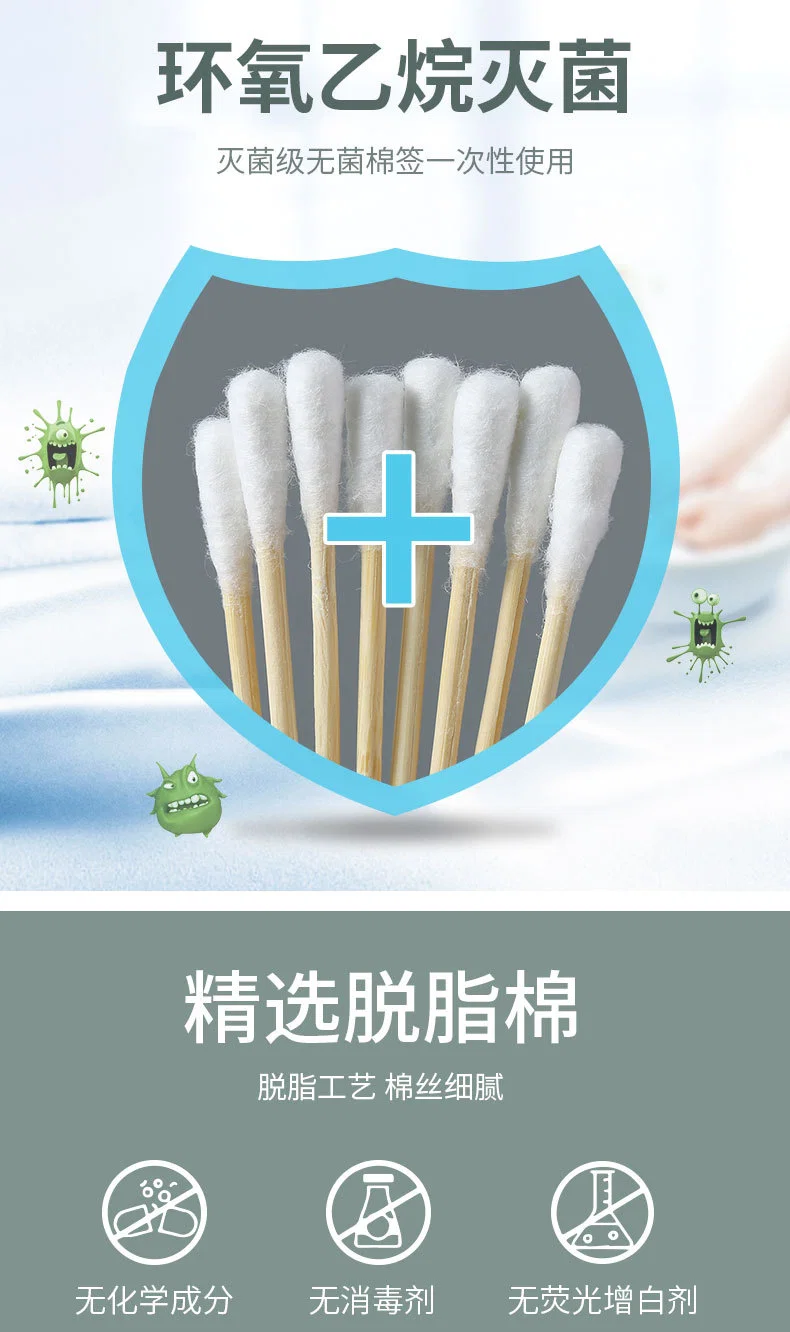 Sterile Cosmetic Single-Head Medical for Baby Ear Removal Degreased for Disinfection Disposable Cotton Swab