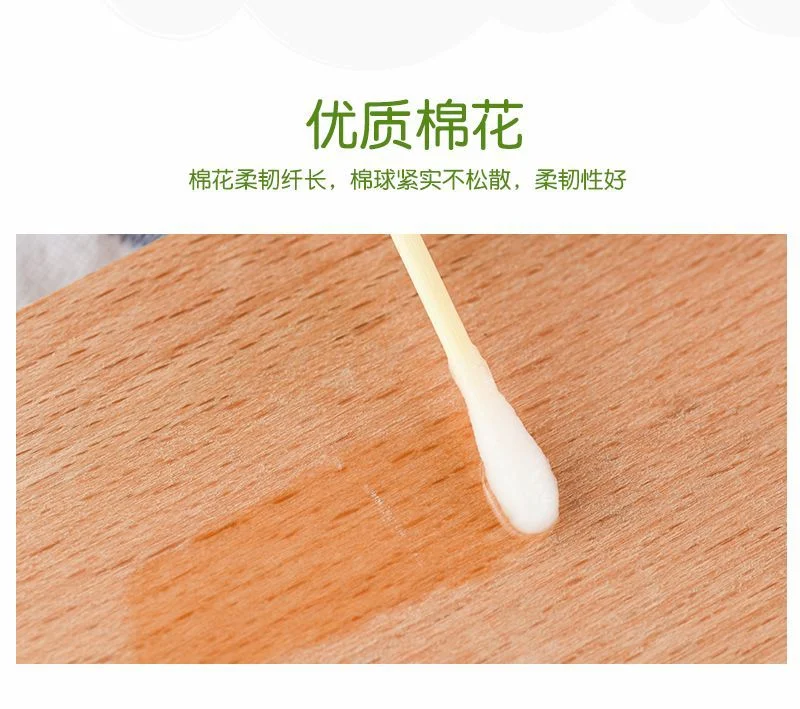 Double-Head Bamboo Cleaning Stick Box Medical Grade Disposable Cosmetic Cotton Swab