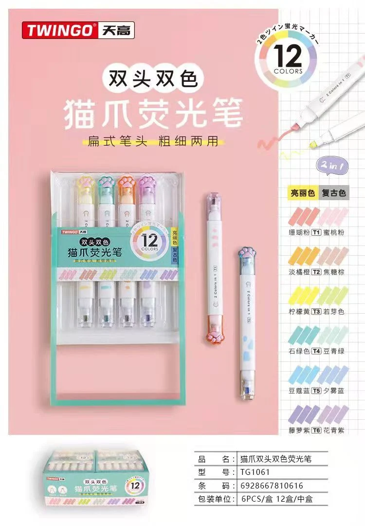 Tengao Twingo Imported Little Glue Creative Japanese Plastic Transparent Hand Net Student Desktop Office Stationery